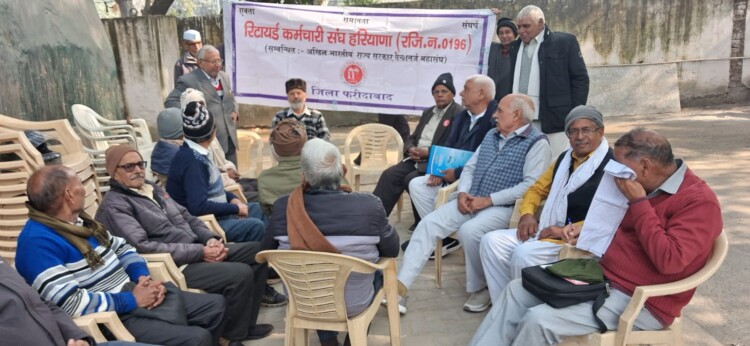 रिटायर्ड कर्मचारी संघ फरीदाबाद की मीटिंग नगर निगम फरीदाबाद के यूनियन कार्यालय में  हुई संपन्न