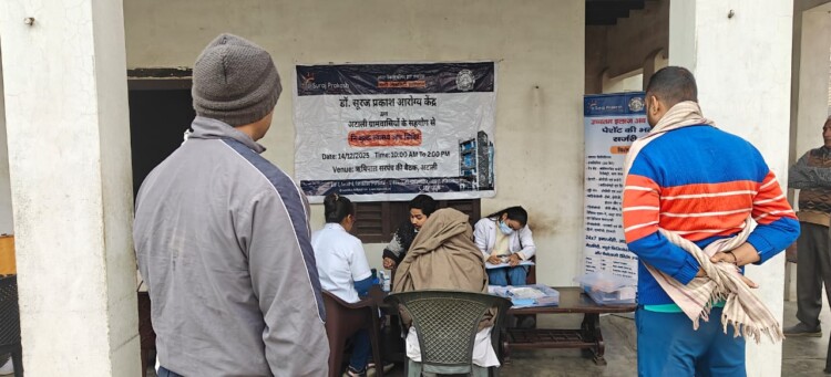 डॉ. सूरज प्रकाश आरोग्य केंद्र ने लगाया मुफ्त जांच शिविर