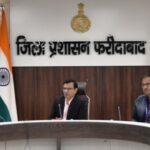 अतिरिक्त मुख्य सचिव ने जिला उपायुक्तों के साथ ततीमा कटाई और एग्री स्टैक पर की विस्तार से समीक्षा