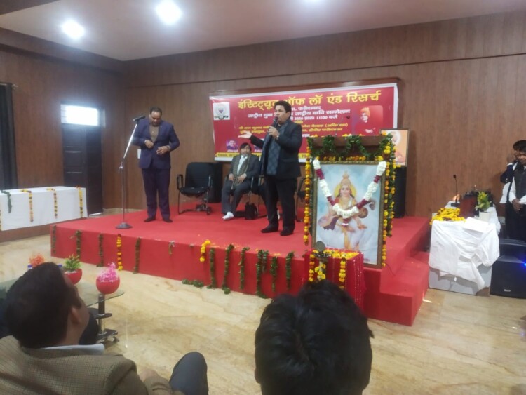 इंस्टिट्यूट ऑफ़ लॉ एंड रिसर्च कॉलेज में राष्ट्रीय युवा दिवस पर राष्ट्रीय कवि सम्मेलन का आयोजन*